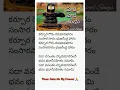 Lagu Hara Hara Shambhu Lyrics Lyrical song in telugu #shiva #lordshiva #shorts #devotional #song #music