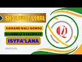 Download Lagu KUMPULAN SHOLAWAT VIRAL QOLBU MUSIC l ASMANE WALI SONGO l HABBIBAK TAK l ISYFA'LANA