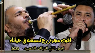 ايهم بشتاوي اقوى مجوز في عالم الحفلات  اول ثاني لا تمشي بدلع عيونا شاميات وزه بجمالك وزه مجوز كهربا دندنها