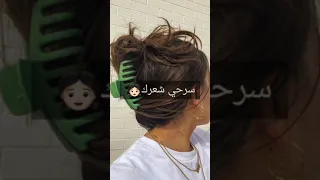 روتين لأول يوم مدرسة 