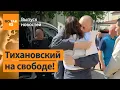 Download Lagu ❗ Лукашенко выпустил политзаключенных. Путин готовит захват Сум / Выпуск новостей