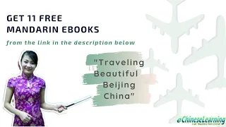 Beginner Mandarin Chinese Beautiful China Beijing Part 1 Lesson 6 2 With EChineseLearning 