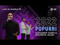 Download Lagu New medley beloved Prophet. Mohamed Tarek \u0026 Nashidul Islam. 2022 вечер салавата