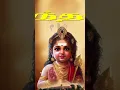 Download Lagu Velundu vinai illai mayilundu #murugan #song #status #muruganwhatsaap