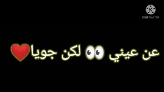 حالات واتس شاشه سوداء حبيتك حب ملوش تفسير  حمو الطوخي       دندنها