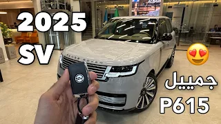 رنج روفر         المحرك الاقوى والجمال والدلع كله فيه اللون حكاية من عالم اخر فيديو متعة بصرية    دندنها