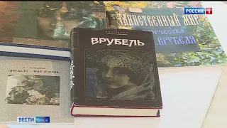«Вести Омск», утренний эфир от 11 июля 2022 года