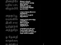 Ilamai ullasam|unnale unnale #krish #popshalini #harrisjayaraj #pavijay #tamilsonglyrics #hits