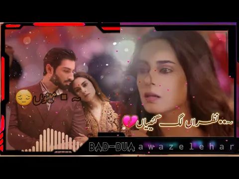 Download MP3 Bad dua Drama Ost Lyrics - Bad dua Ost Ringtone - instrumental Tone - Ringtone 2021- Mobile Ringtone