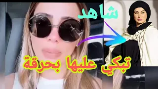 زميلة وصديقة ريم غزالي من ايام ستار اكاديمي التونسية شيماء الهلالي تبكي بحرقة علي ريم الله يرحمها 