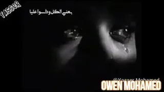نمت كتير دمعتي في عنيه دندنها