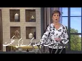 darist afaisalah karne ki hakmat درست ٖفیصلہ کرنے کی حکمت | Joyce Meyer