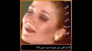 الحب اللي كان ميادة الحناوي انا الحب اللي كان اللي نسيته قوام من قبل الاوان ميادة الحناوي دندنها