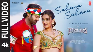 full video sahana sahana the rajasaab prabhas nidhhi agerwal maruthi thaman s vishal m