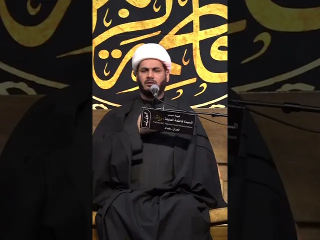 يرضى الله لرضاها #الشيخ_رائد_الساعدي