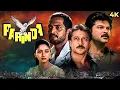 Lagu Parinda (1989) Full Hindi Movie (4K) | Jackie Shroff \u0026 Anil Kapoor | Nana Patekar | 90s Bollywood