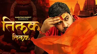 TILAK TILAK | HASHTAG PANDIT | OFFICIAL LYRICAL VIDEO | MAHADEV | BHOLENATH JI