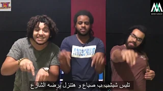 بارودي لاغنيه امير عيد ممكن كده لي Samsung 
