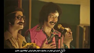 فیلم سینمایی فسیل 