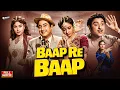Lagu Baap Re Baap (1955) Full Movie | Kishore Kumar, Chand Usmani | Classic Bollywood Family Drama