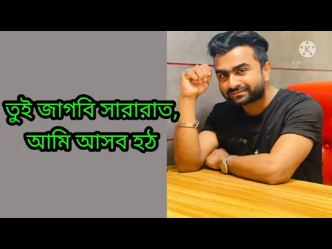 Download MP3 Borsha Chokhe Lyrics By AIW Music Ft Imran Bangla Song Lyrics #imran #album #r5xgaming #aiwmusic