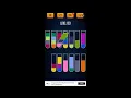Water Sort Puzzle - Color Liquid Sorting Game Level 103 Solution