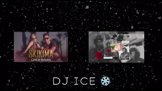 سكيكيما أغار DJ ICE 