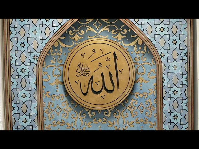 Eid Prayer - Sayed Saleh Qazwini