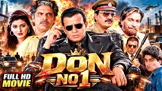 मिथुन दादा ka अभितक का सबसे खतरनाक डॉन वाला मूवी | The don Blockbuster Action Full Hd Movie