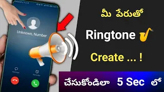 Download How to Make Ringtone with Your Name ! create mobile name ringtone with music | Name Ringtone Maker MP3