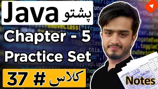 Java Chapter 5 Practice Set Questions Loops in Java Pashto Course While Do-While For Loops