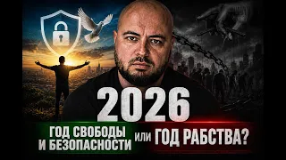Это перелом в историй ? или еще одна неудачная реформа ....