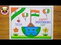 Independence Day Drawing Independence Day Drawing Easy Step by Step 15 August Drawing Flag