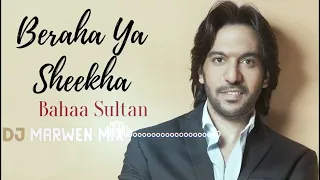                                  بهاء سلطان   براحة يا شيخة                   دندنها