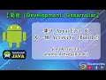 Development Android JAVA Send ArrayList to another Activity Bundle