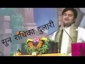Download Lagu सुन राधिका दुलारी ,तेरे द्वार का भिखारी🌹🙏 ..। Sun Radhika Dulari ,Tere Dwar Ka Bhikhari 🙏🌹- LYRICS