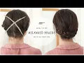 Milkmaid Braids With No Parting Quick Tutorial