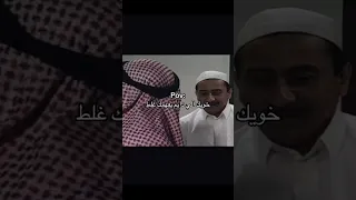 خويك اللي دايم يفهمك غلط رياكشن اكسبلور ضحك Shorts 