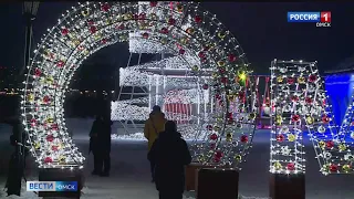 «Вести Омск», дневной эфир от 8 ноября 2022