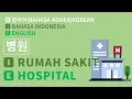 Download Lagu [ Bahasa Korea, Percakapan ] Di RS | 병원 | Hospital [ TTA CHA ]