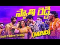 Download Lagu Swathi Reddy Full Video Song | Mad Square | Kalyan Shankar | Bheems Ceciroleo | Reba Monica John
