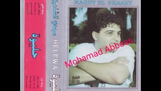 مجدي الشاعري   اه يا سيدي دندنها