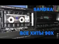 Lagu SANDRA - Greatest Hits 90x. Tape Remaster