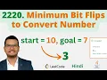 2220 Minimum Bit Flips to Convert Number Java Leetcode Hindi