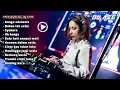 Download Lagu DJ BREAKBEAT SPECIAL ALBUM THOMAS ARYA 2025 FULL BASS - BUNGA EDELWEIS x BUKAN TAK SETIA