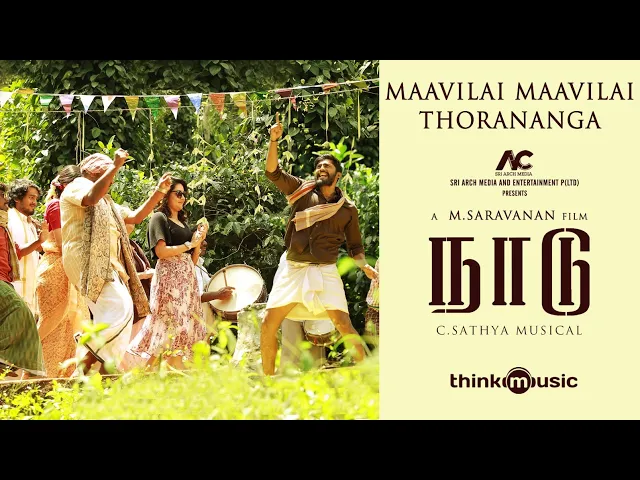 Maavilai Maavilai Thorananga - Naadu (Tamil song)