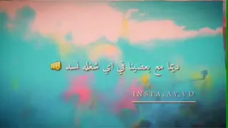 اغنية خد هات عصابة المزيكا 