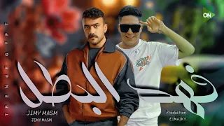 اغنية حضر البطل مسلسل فهد البطل احمد العوضى جيمي الكروان 2025 توزيع المالكي برودكشن 