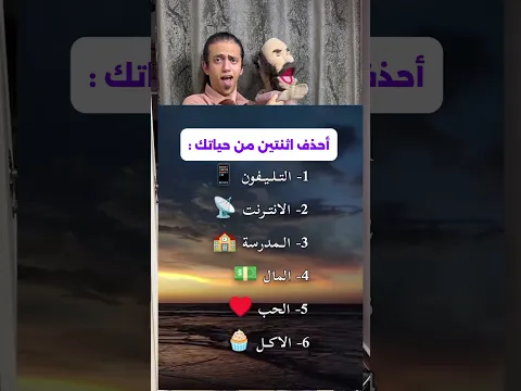 لا تتسرع فى الاجابة 🙏😃