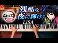 Lagu Shine in the Cruel Night – Demon Slayer: Infinity Castle Arc Theme | Piano Cover by CANACANA